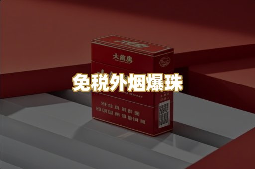 越南代工原装